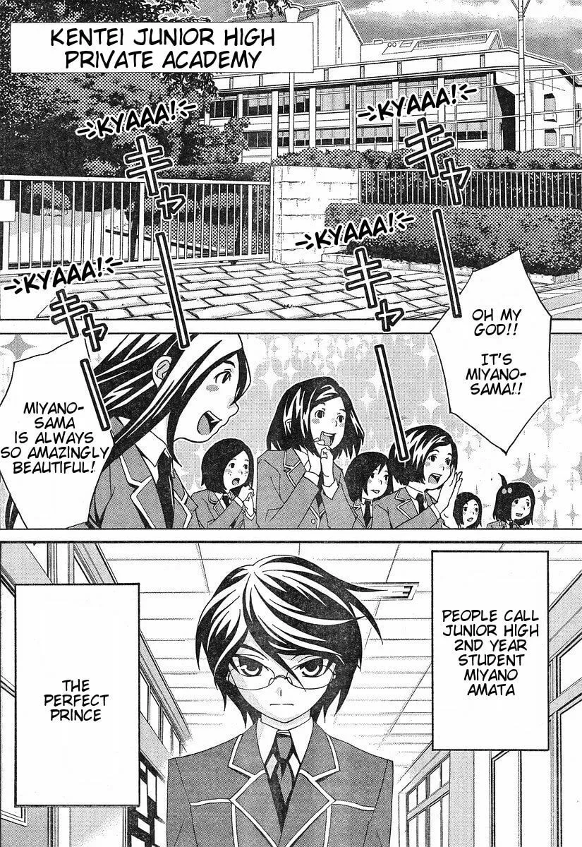 Fudanshism: Fudanshi Shugi Chapter 8 page 2 - 