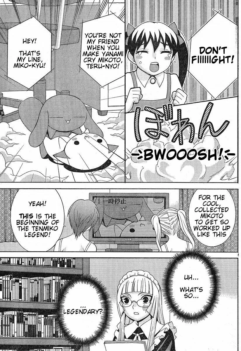 Fudanshism: Fudanshi Shugi Chapter 8 page 11 - 