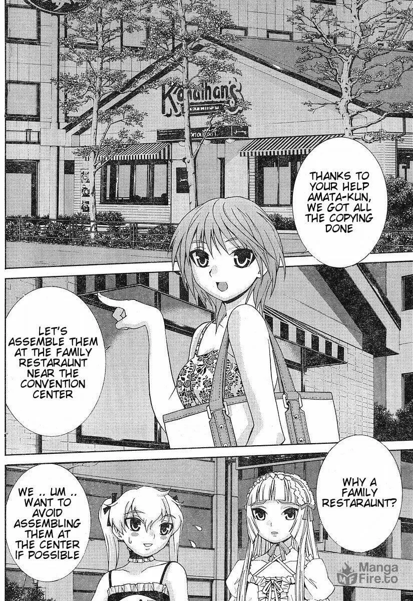Fudanshism: Fudanshi Shugi Chapter 8 page 12 - 