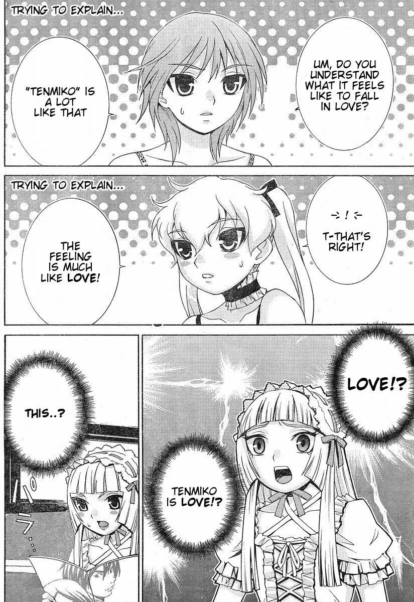 Fudanshism: Fudanshi Shugi Chapter 8 page 16 - 