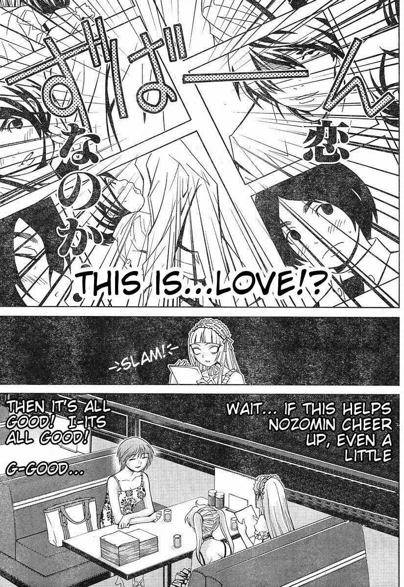 Fudanshism: Fudanshi Shugi Chapter 8 page 17 - 