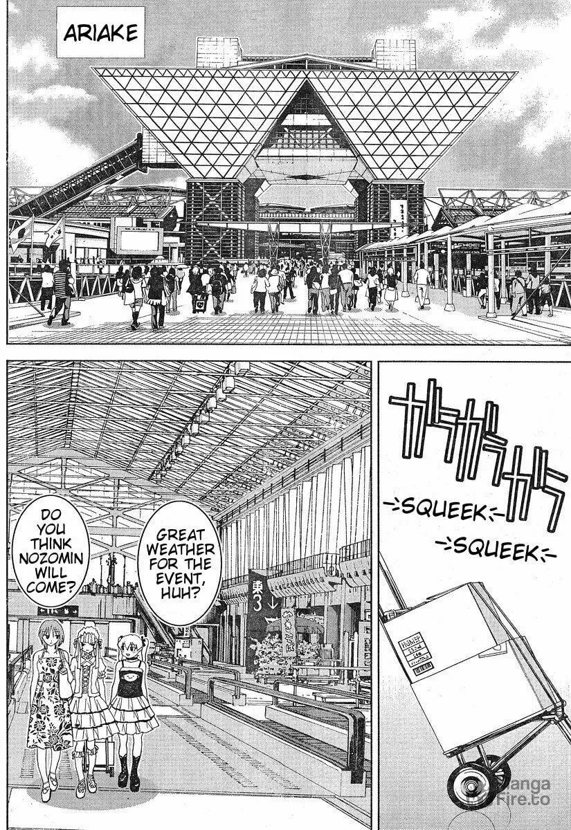 Fudanshism: Fudanshi Shugi Chapter 8 page 18 - 