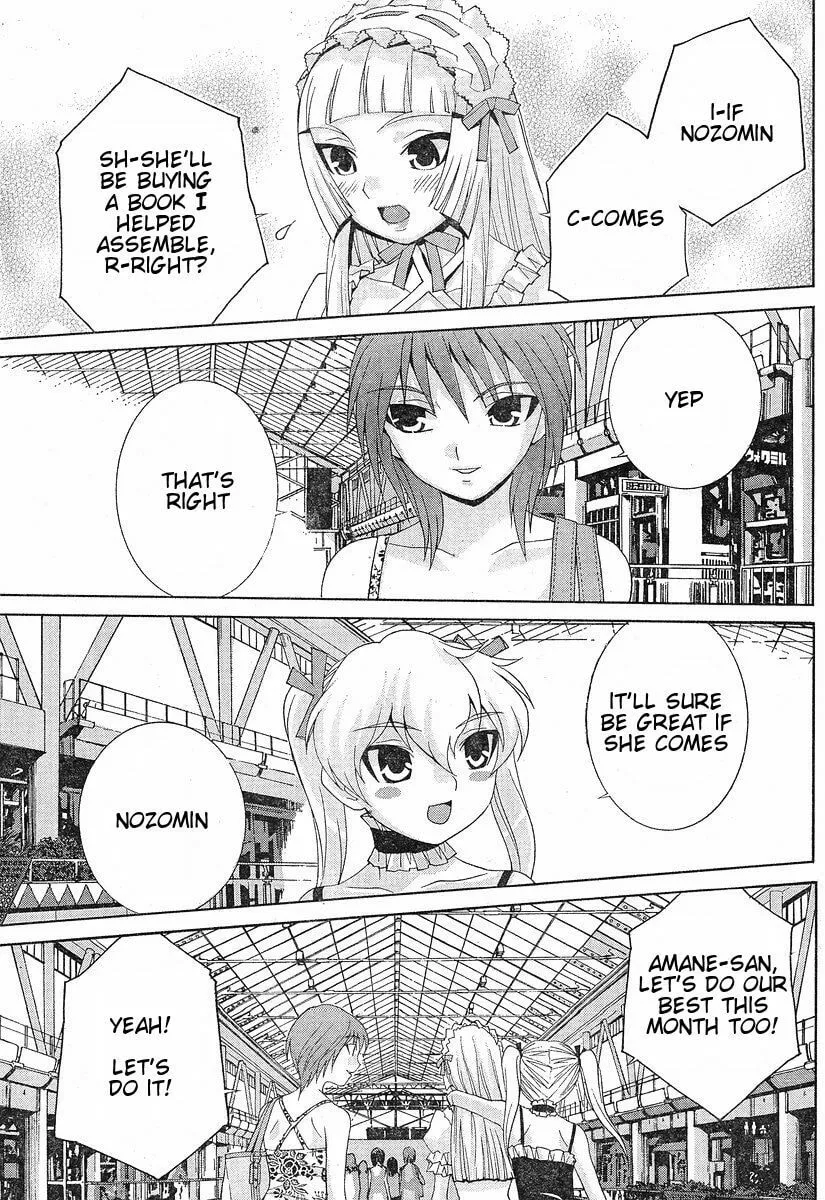 Fudanshism: Fudanshi Shugi Chapter 8 page 19 - 
