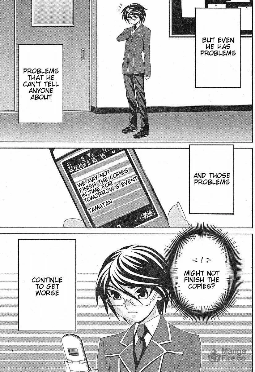 Fudanshism: Fudanshi Shugi Chapter 8 page 3 - 
