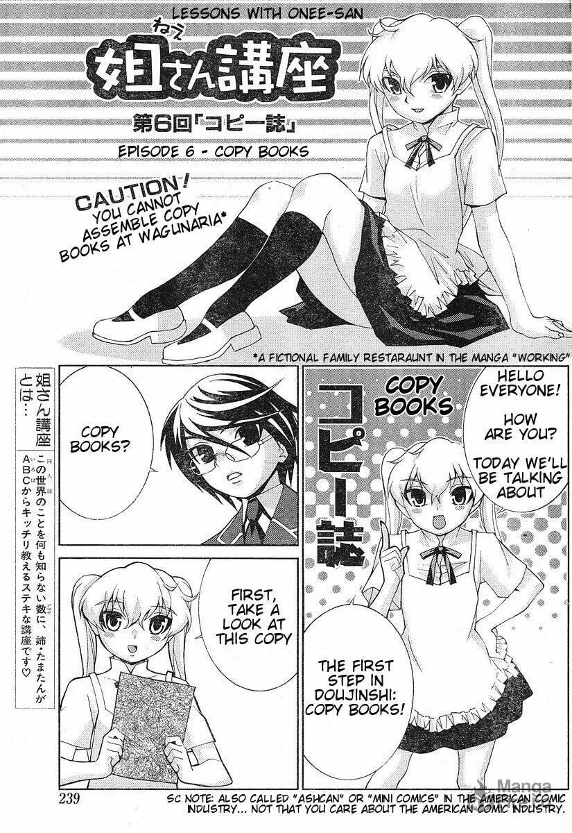 Fudanshism: Fudanshi Shugi Chapter 8 page 21 - 