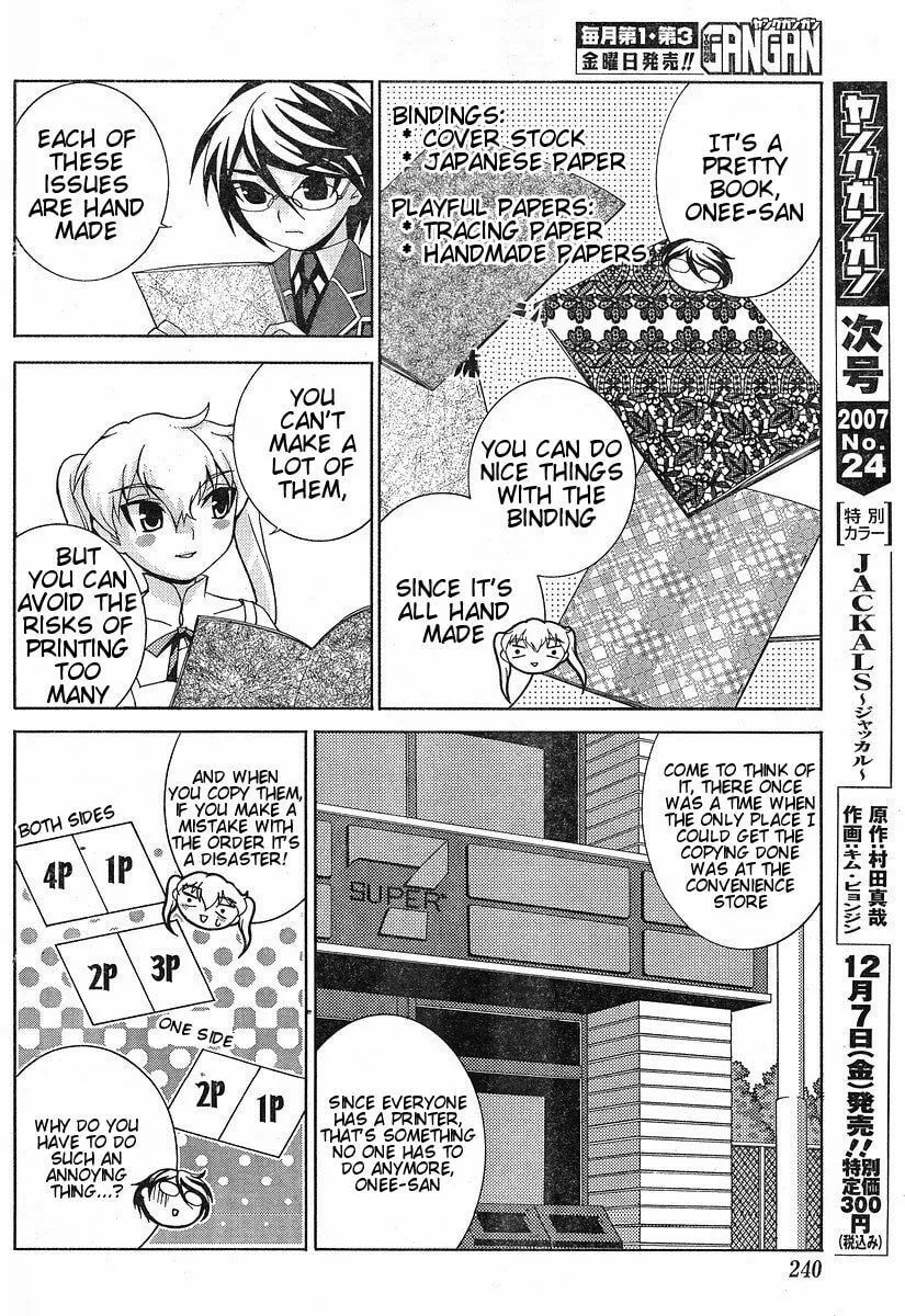 Fudanshism: Fudanshi Shugi Chapter 8 page 22 - 