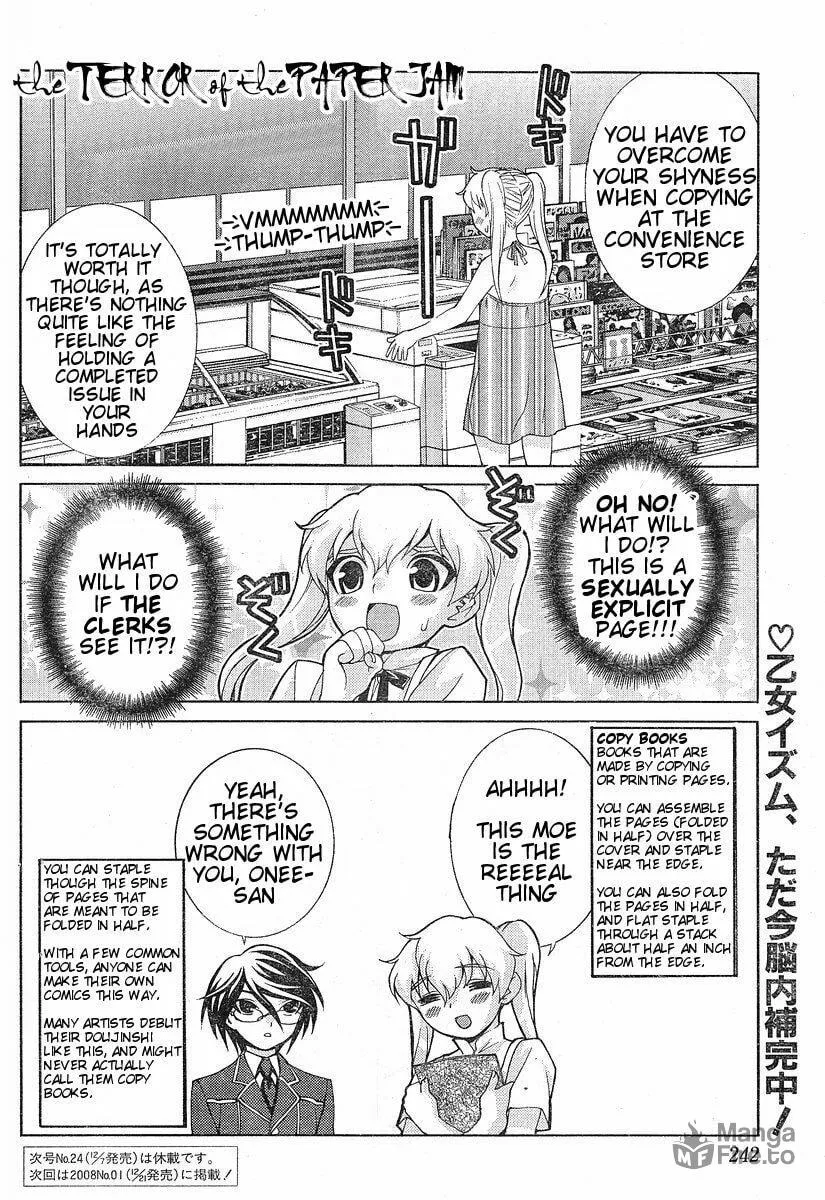 Fudanshism: Fudanshi Shugi Chapter 8 page 24 - 