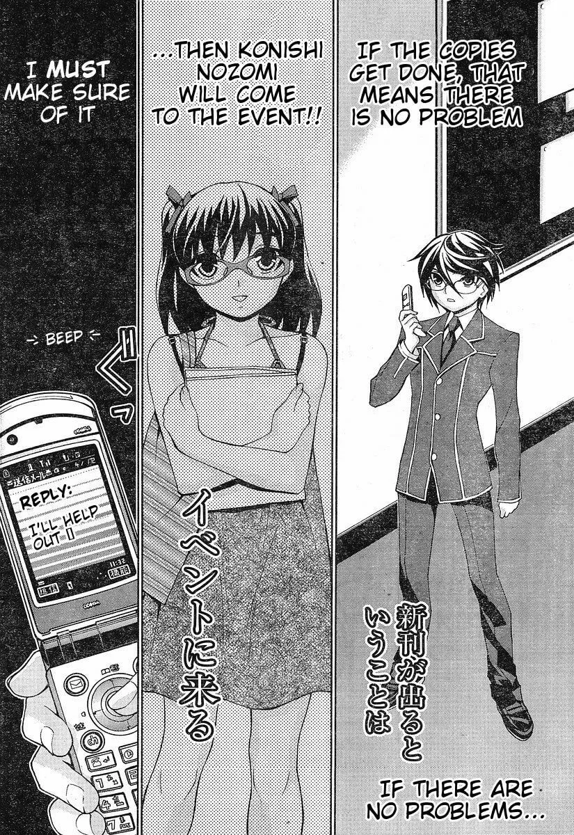 Fudanshism: Fudanshi Shugi Chapter 8 page 4 - 