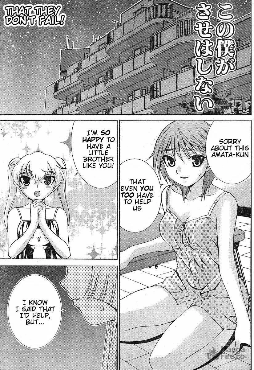 Fudanshism: Fudanshi Shugi Chapter 8 page 5 - 