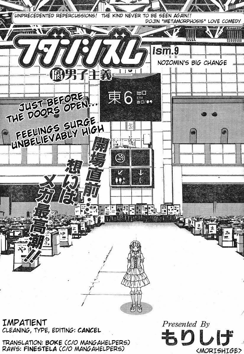 Fudanshism: Fudanshi Shugi Chapter 9 page 1 - 