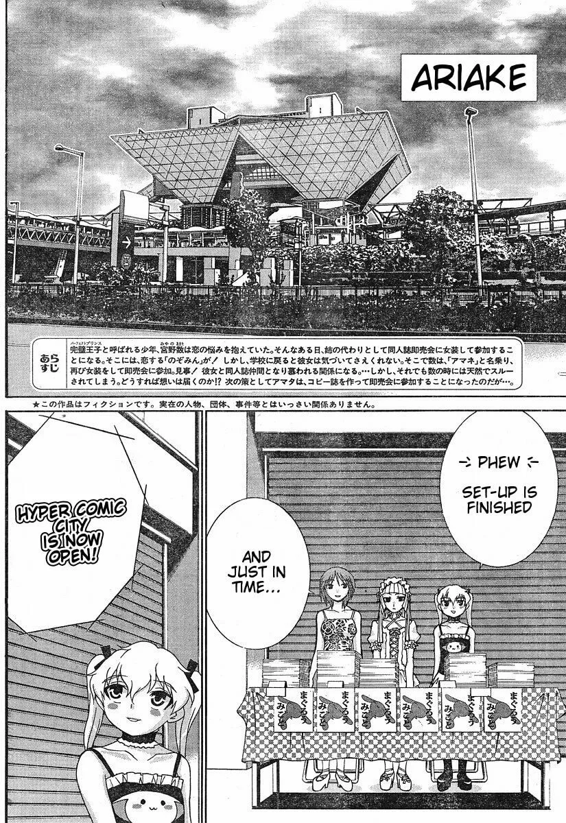 Fudanshism: Fudanshi Shugi Chapter 9 page 2 - 