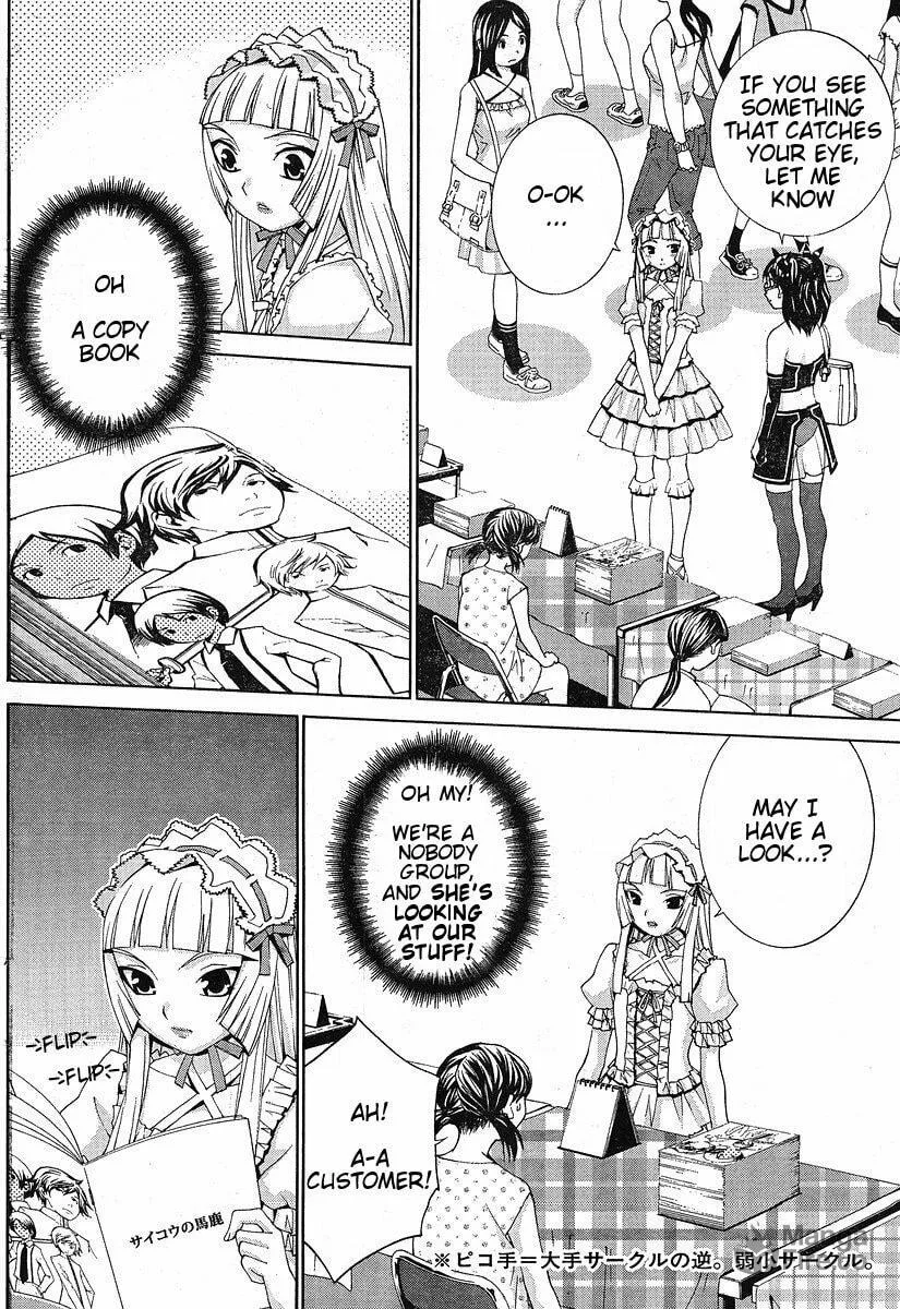 Fudanshism: Fudanshi Shugi Chapter 9 page 12 - 