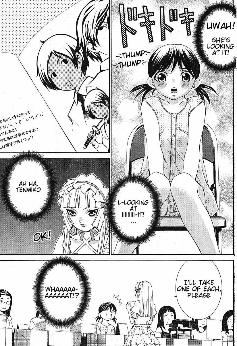 Fudanshism: Fudanshi Shugi Chapter 9 page 13 - 