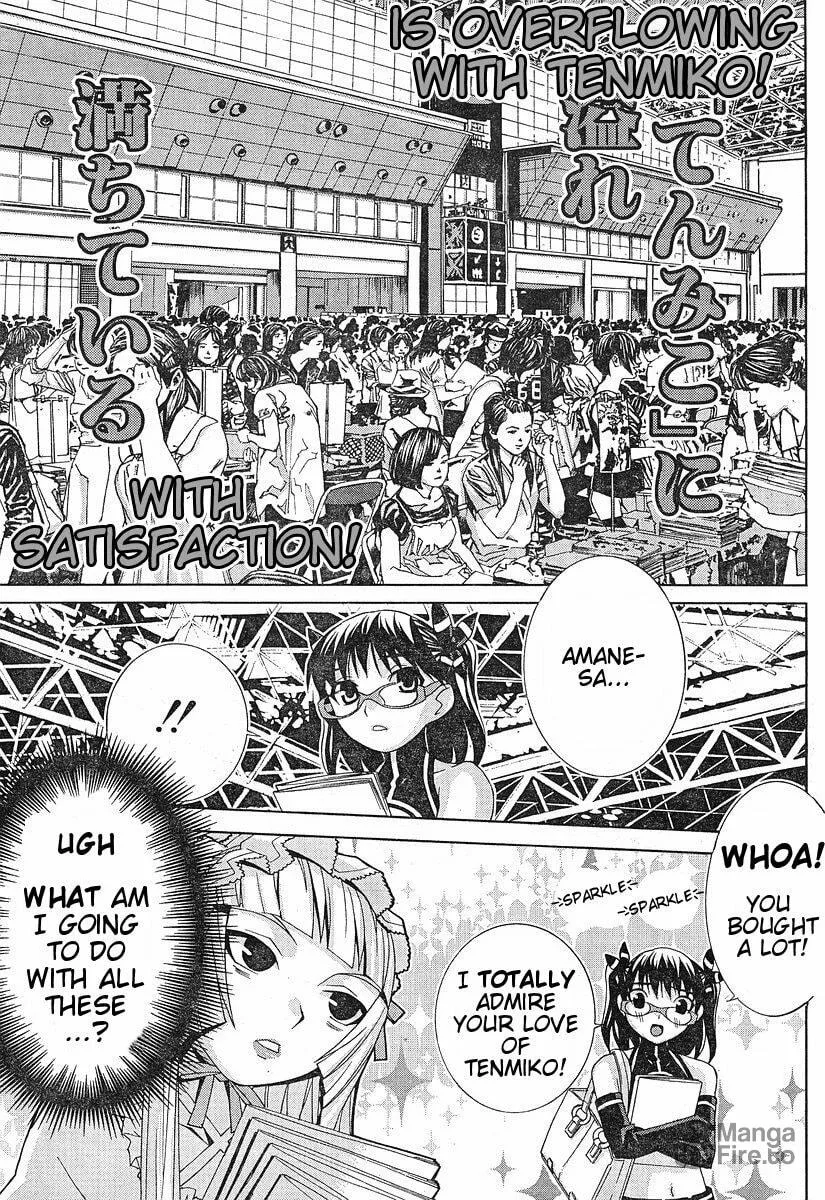 Fudanshism: Fudanshi Shugi Chapter 9 page 15 - 