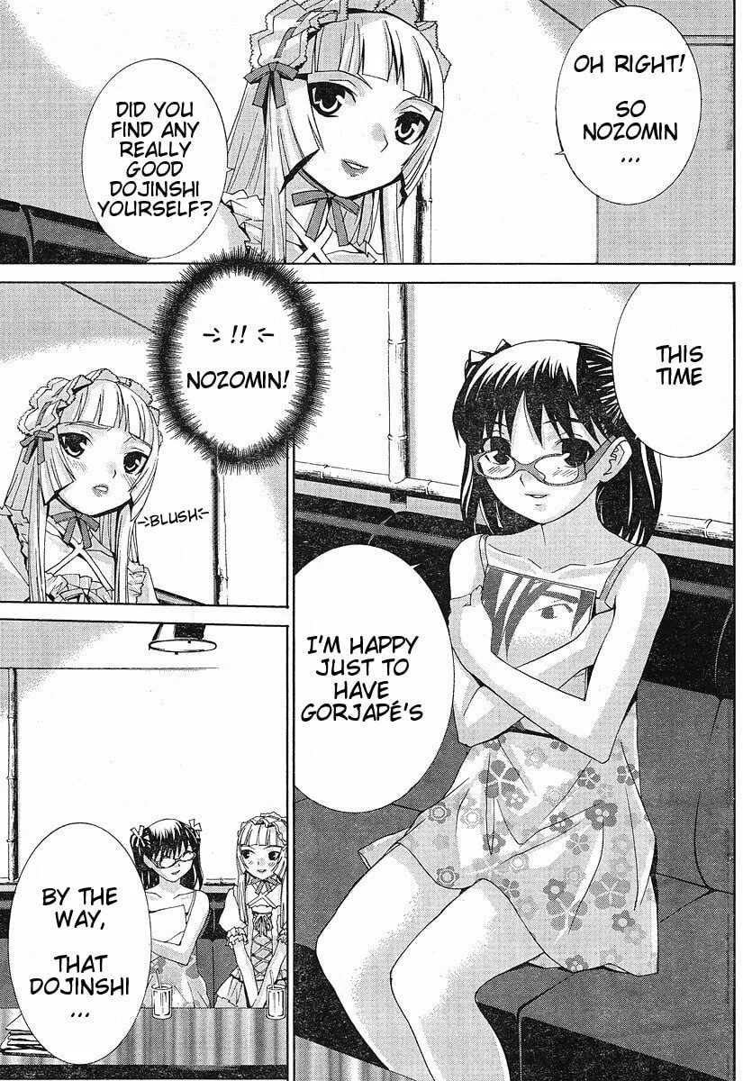 Fudanshism: Fudanshi Shugi Chapter 9 page 17 - 