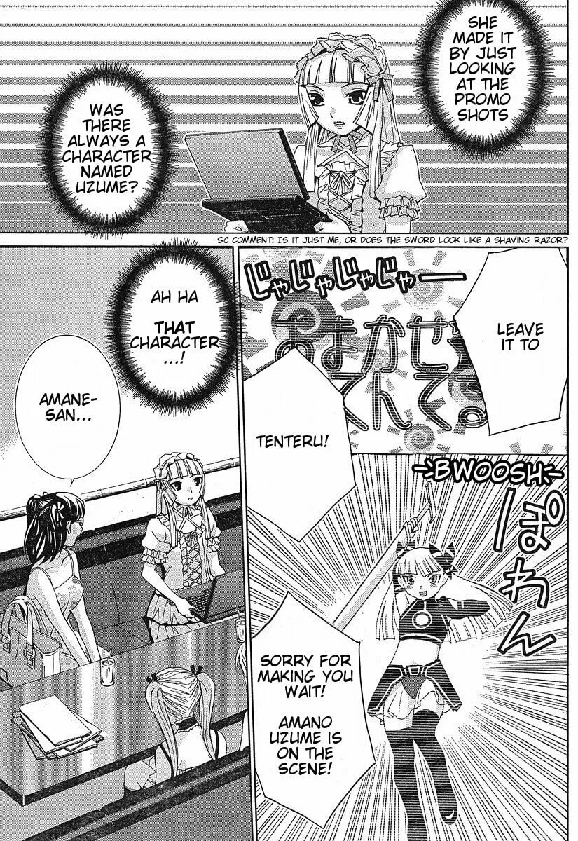 Fudanshism: Fudanshi Shugi Chapter 9 page 19 - 