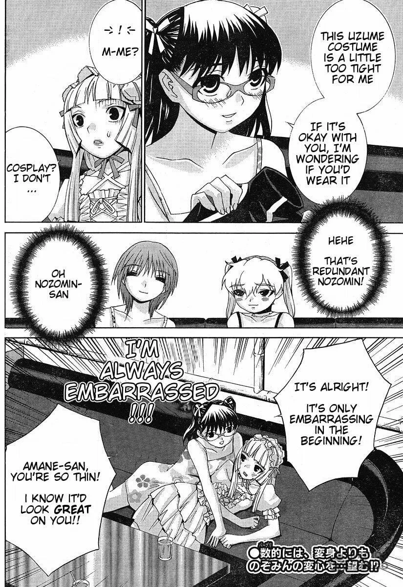 Fudanshism: Fudanshi Shugi Chapter 9 page 20 - 