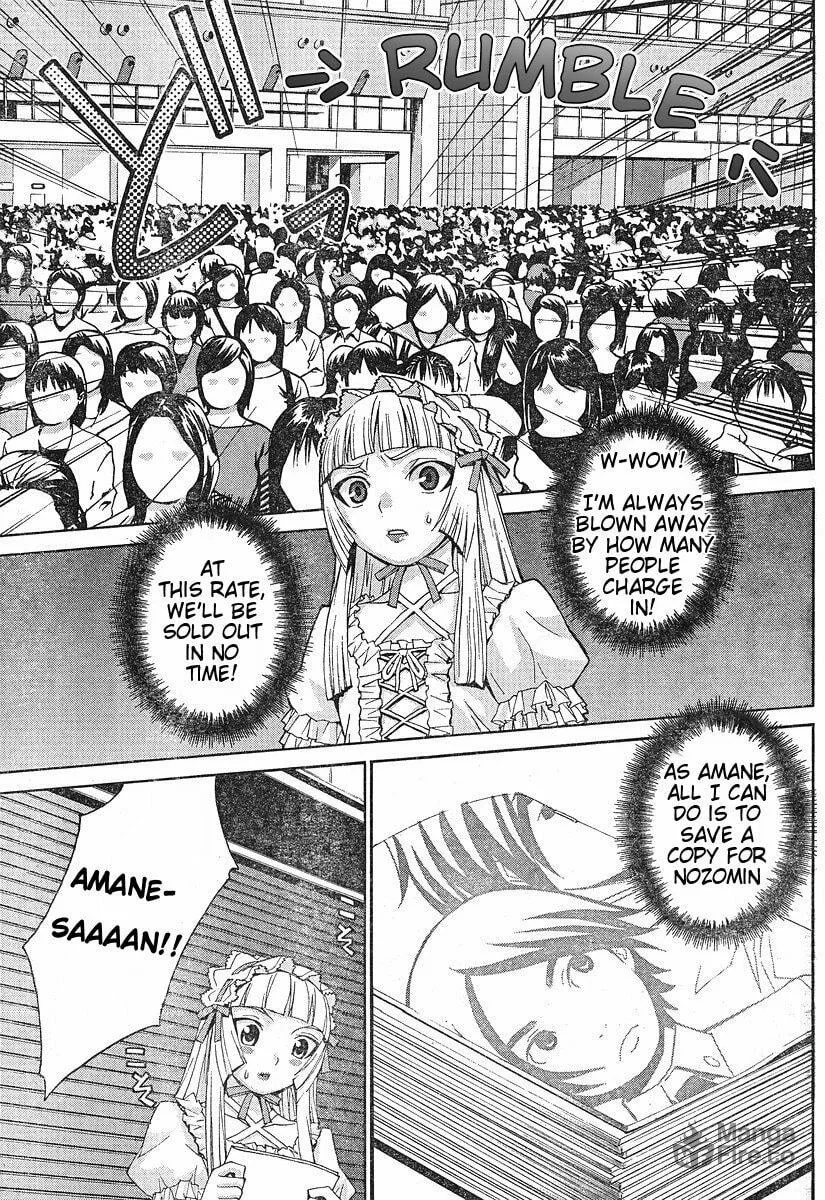 Fudanshism: Fudanshi Shugi Chapter 9 page 3 - 