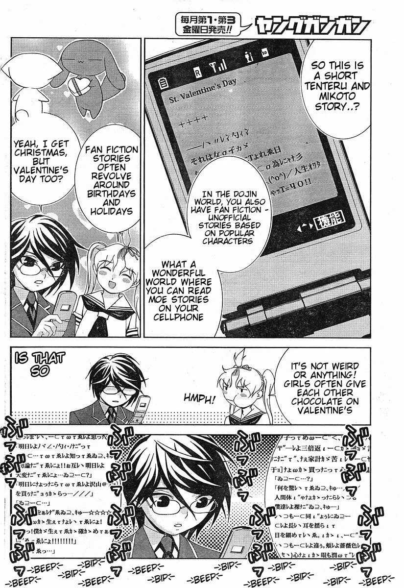 Fudanshism: Fudanshi Shugi Chapter 9 page 22 - 