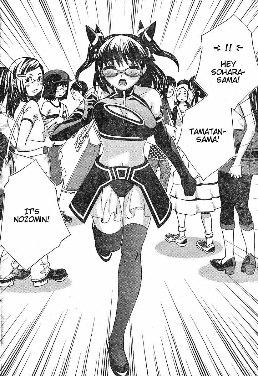 Fudanshism: Fudanshi Shugi Chapter 9 page 4 - 