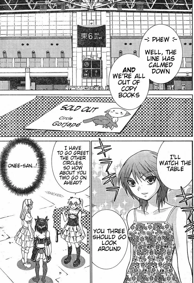 Fudanshism: Fudanshi Shugi Chapter 9 page 7 - 