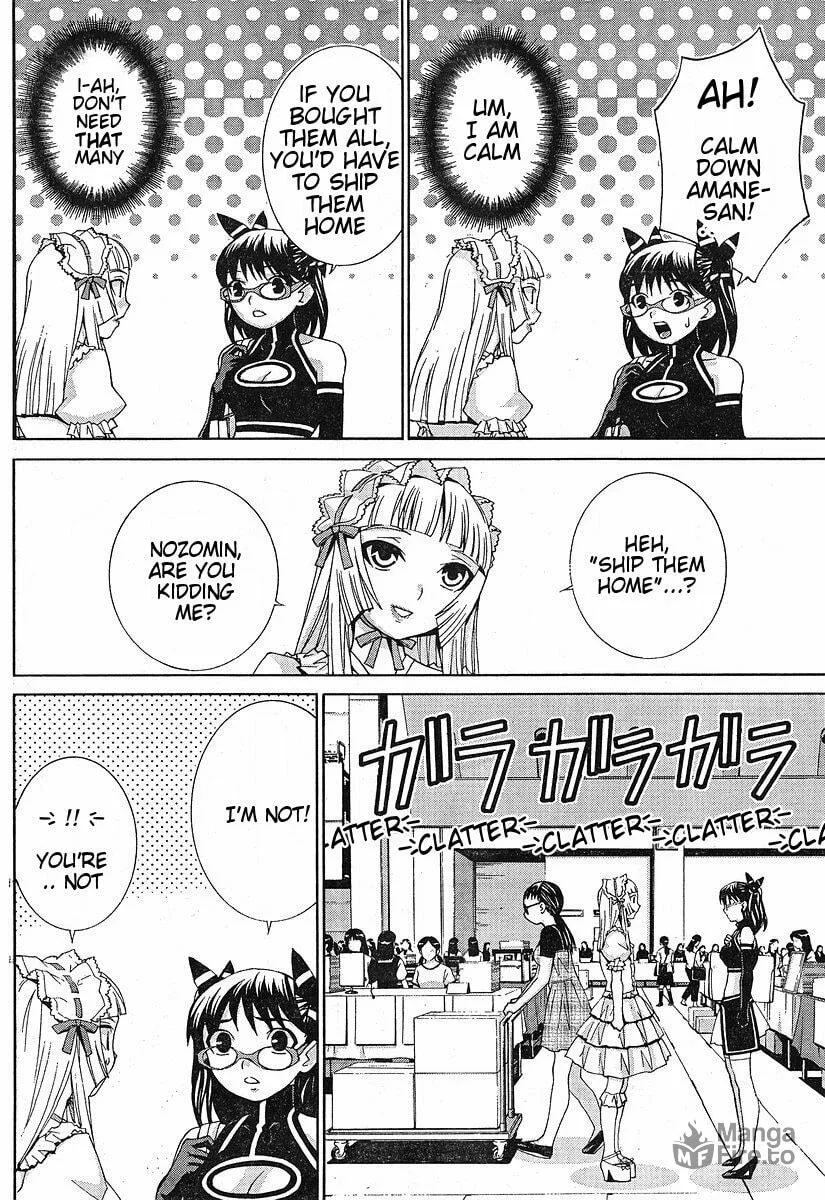 Fudanshism: Fudanshi Shugi Chapter 9 page 10 - 