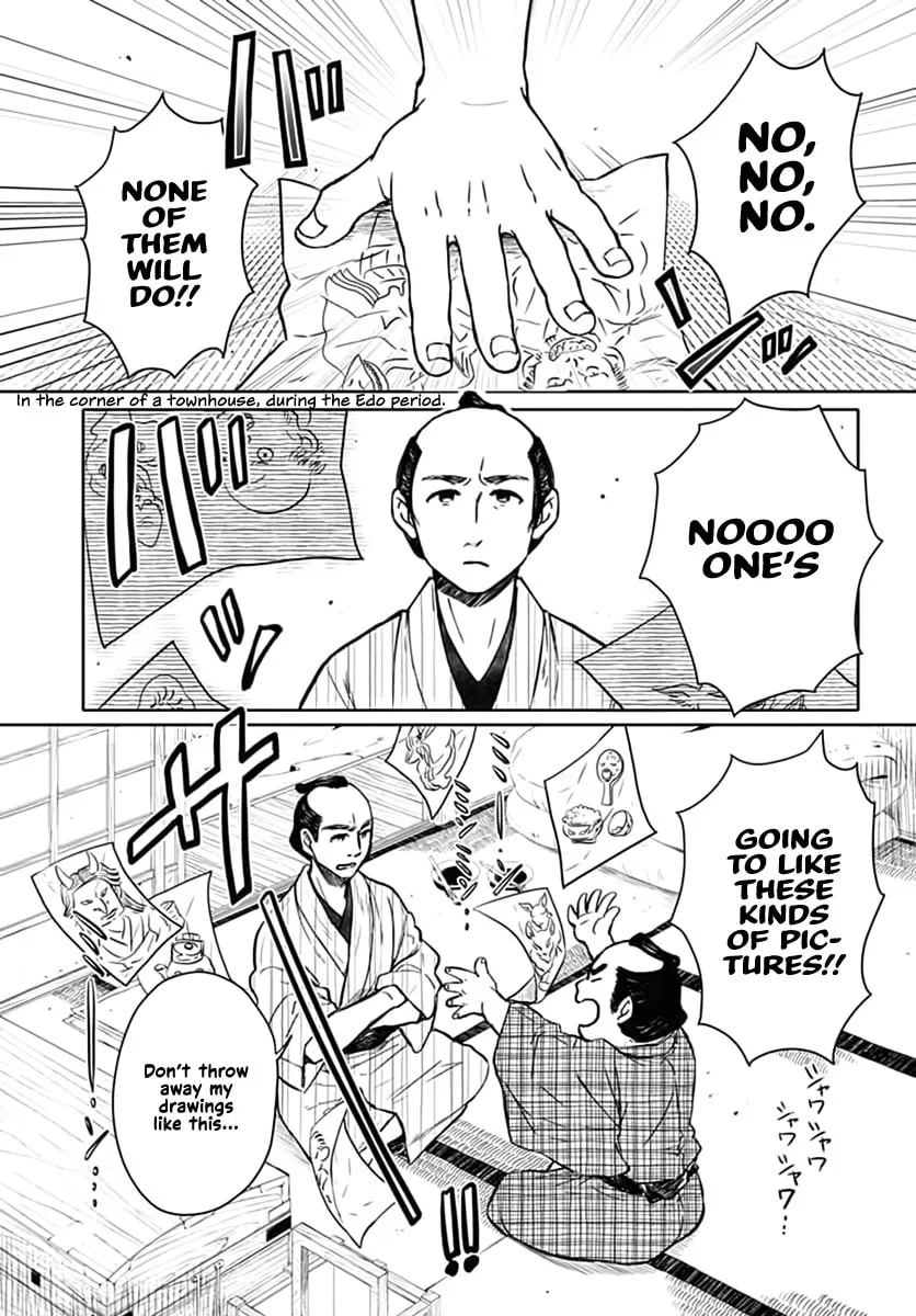 Fude to Kizu Chapter 0 page 1 - 