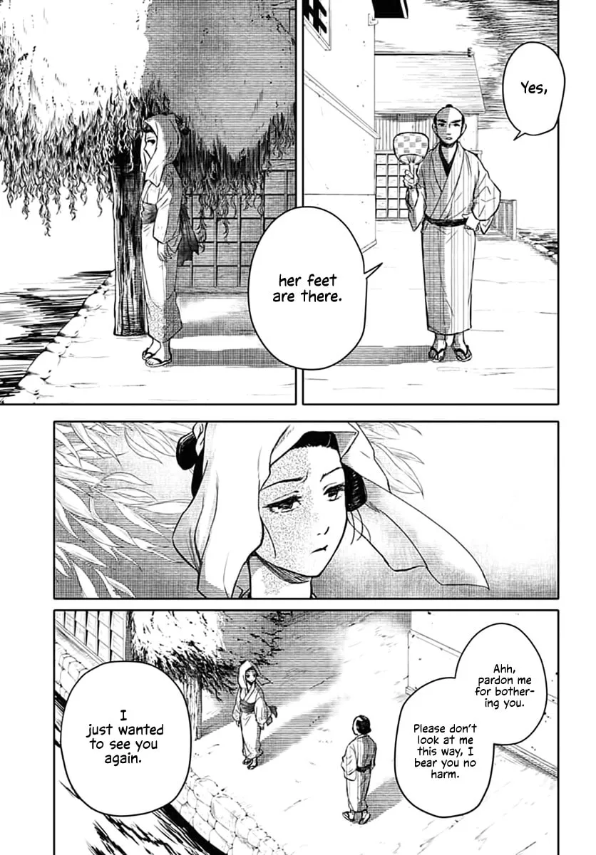 Fude to Kizu Chapter 0 page 11 - 