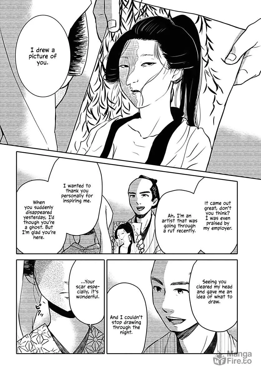 Fude to Kizu Chapter 0 page 12 - 