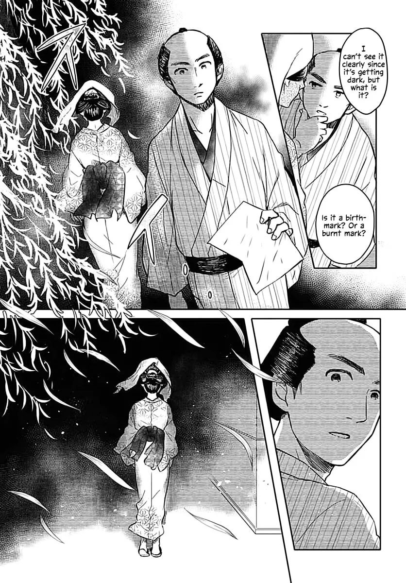 Fude to Kizu Chapter 0 page 13 - 
