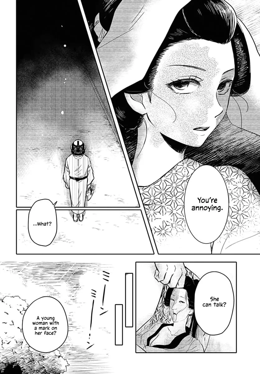 Fude to Kizu Chapter 0 page 14 - 