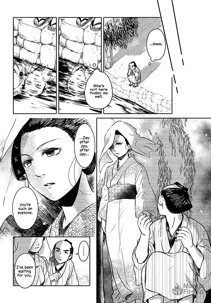 Fude to Kizu Chapter 0 page 18 - 