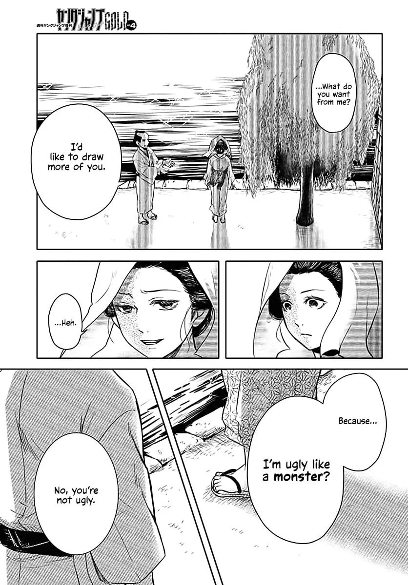 Fude to Kizu Chapter 0 page 19 - 