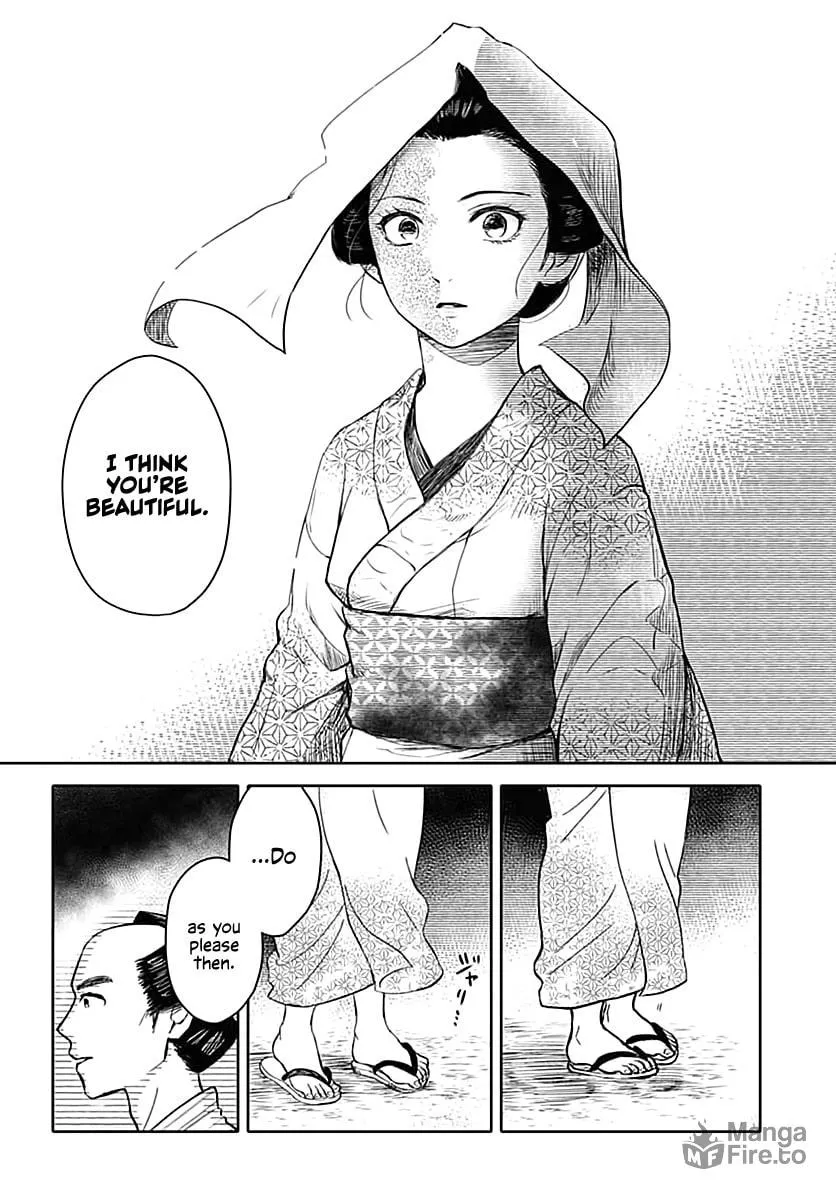 Fude to Kizu Chapter 0 page 20 - 
