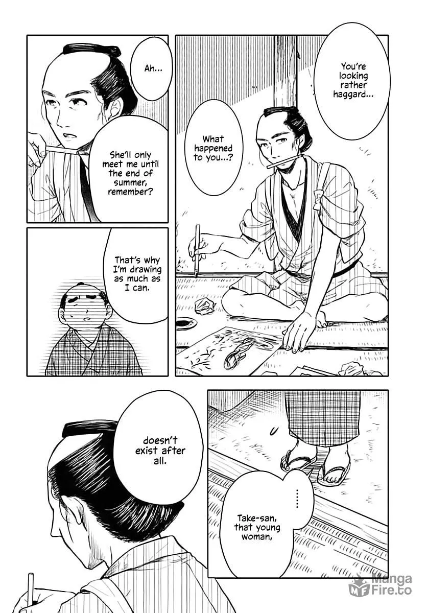 Fude to Kizu Chapter 0 page 25 - 