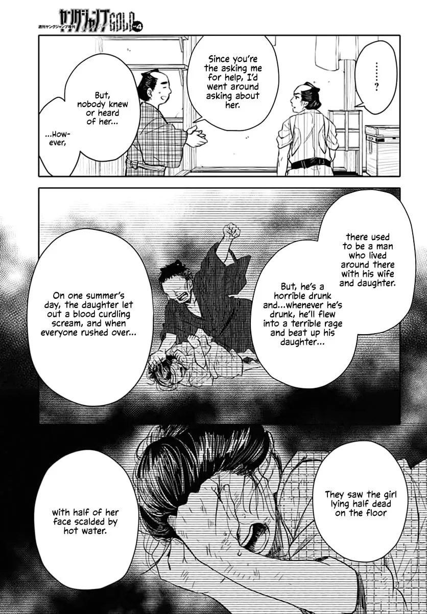 Fude to Kizu Chapter 0 page 26 - 
