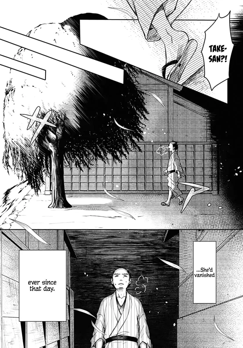 Fude to Kizu Chapter 0 page 28 - 