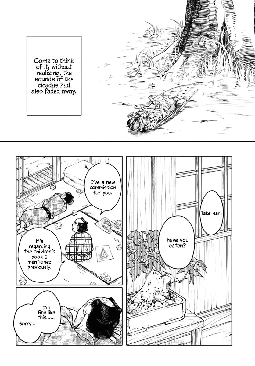 Fude to Kizu Chapter 0 page 29 - 