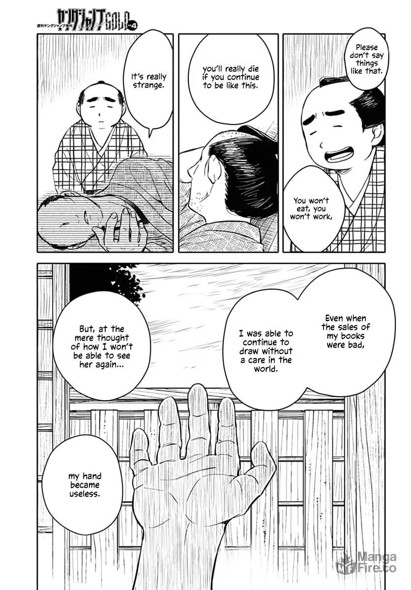 Fude to Kizu Chapter 0 page 30 - 