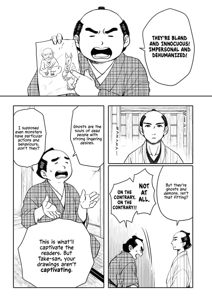 Fude to Kizu Chapter 0 page 4 - 
