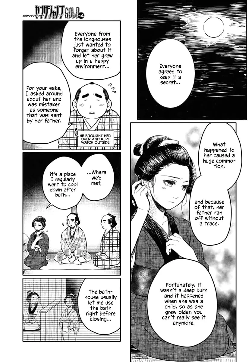 Fude to Kizu Chapter 0 page 38 - 