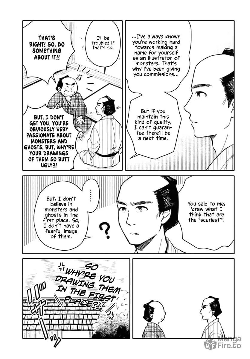 Fude to Kizu Chapter 0 page 5 - 