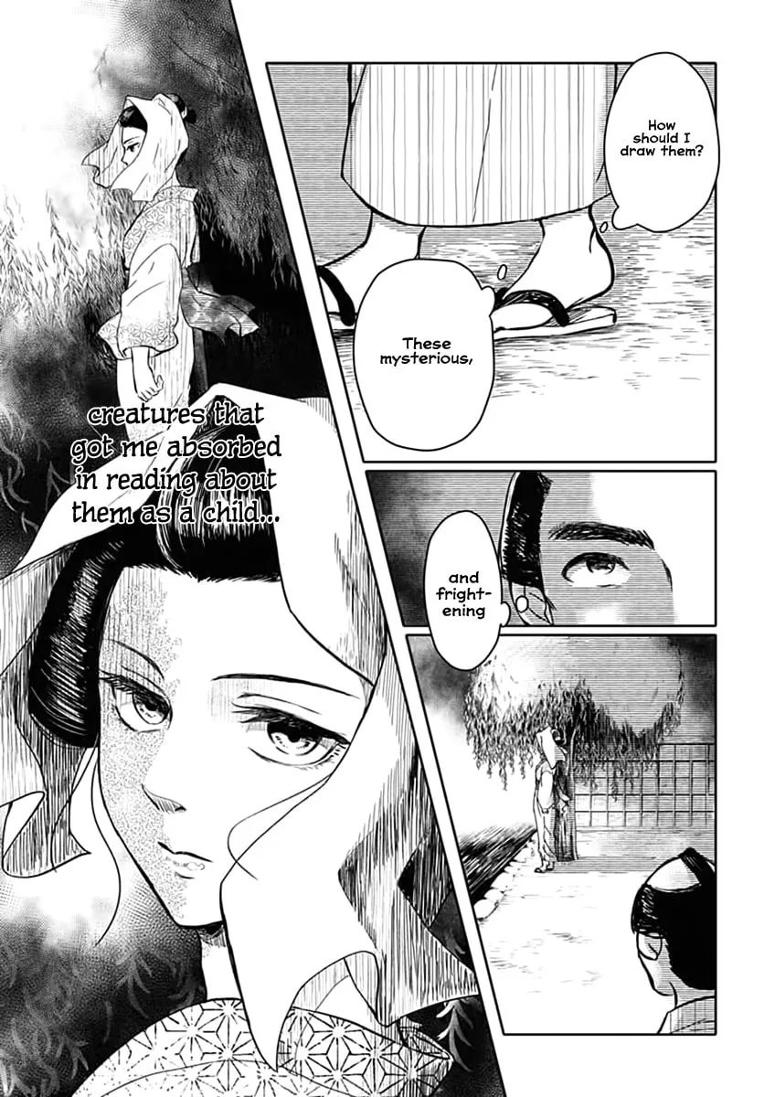 Fude to Kizu Chapter 0 page 7 - 