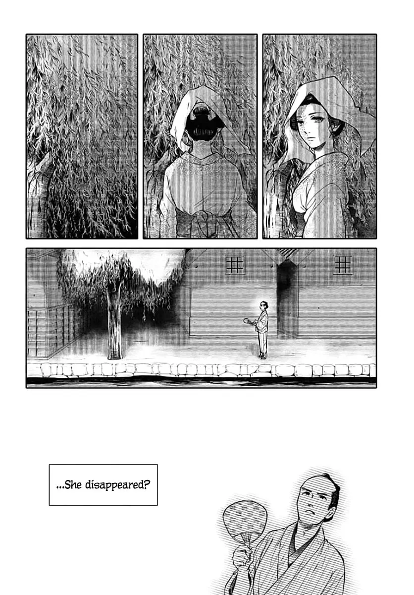 Fude to Kizu Chapter 0 page 8 - 