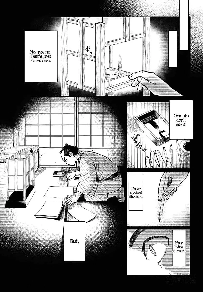 Fude to Kizu Chapter 0 page 9 - 