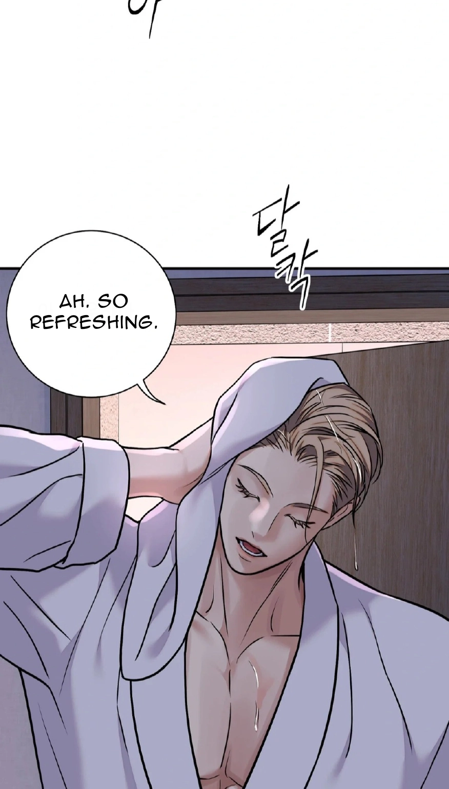 Fugitive at a Dead End Chapter 3 page 2 - 