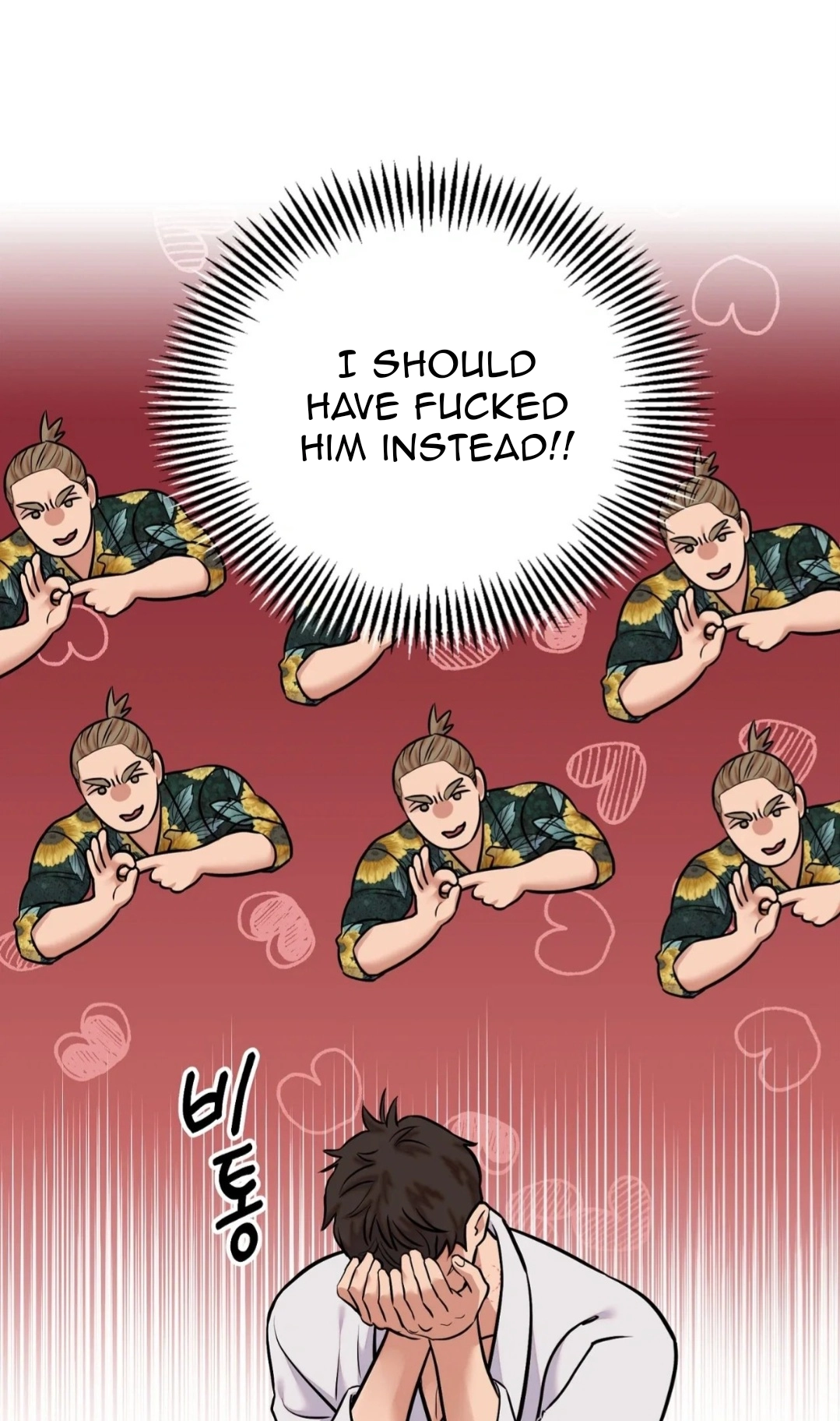 Fugitive at a Dead End Chapter 3 page 52 - 