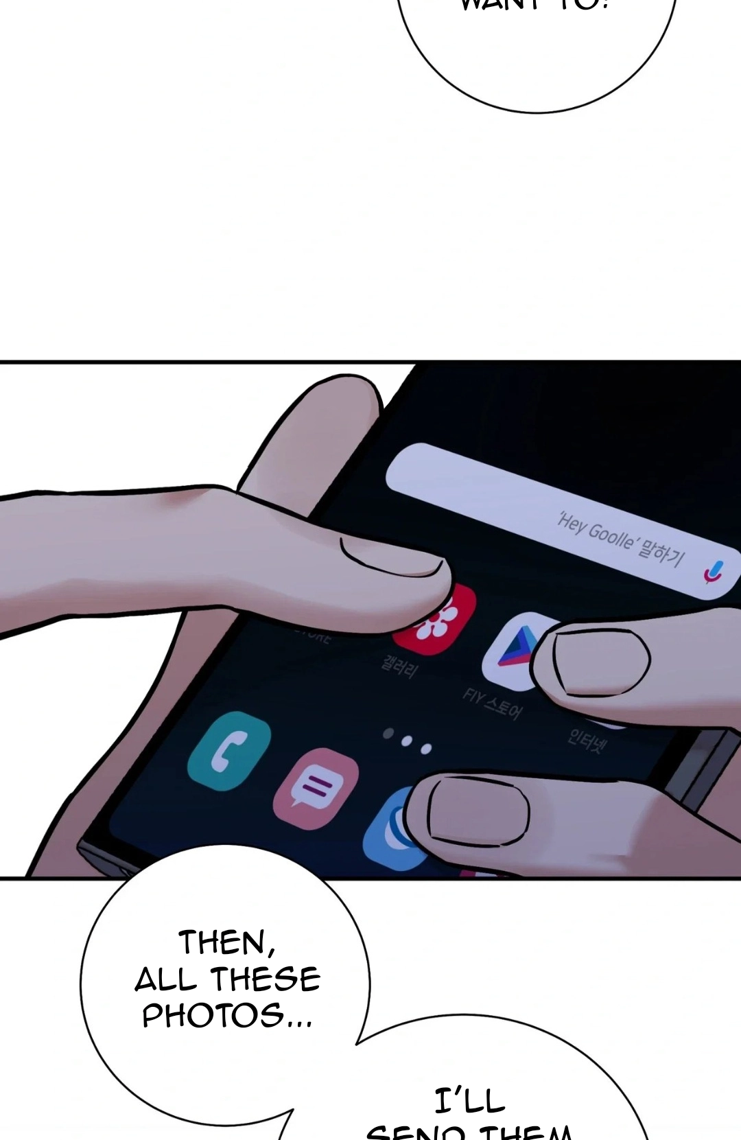 Fugitive at a Dead End Chapter 3 page 76 - 