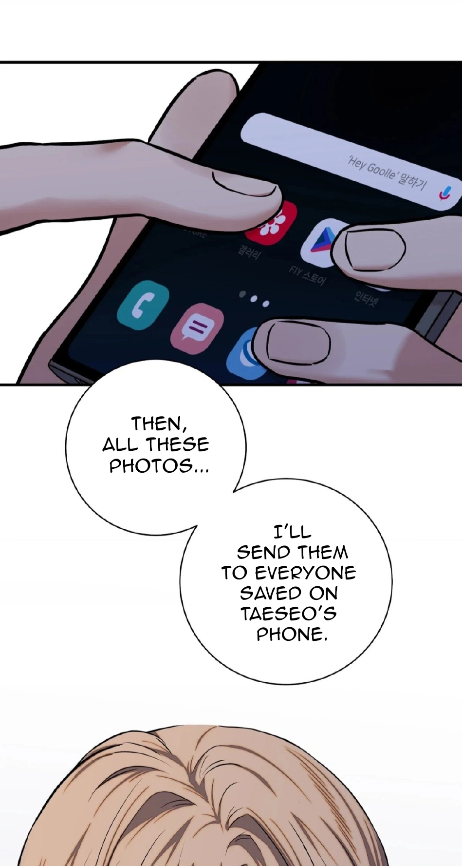Fugitive at a Dead End Chapter 4 page 1 - 