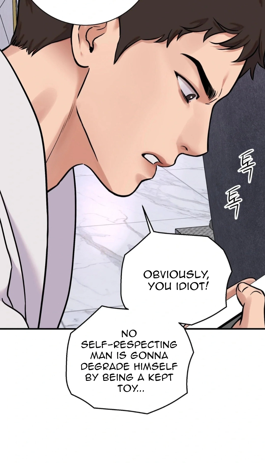 Fugitive at a Dead End Chapter 4 page 32 - 